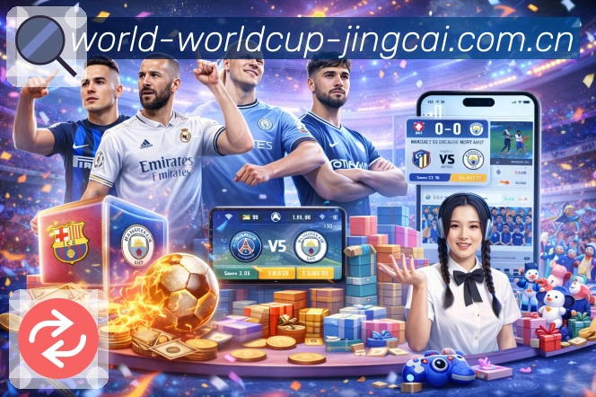 世界杯竞猜 世界杯买球焦点赛事封面